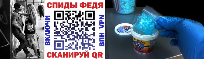 АМФЕТАМИН 98%  Купить где  Асбест 