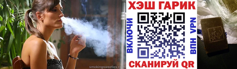 Купить закладки  Асбест  ГАШИШ hashish 