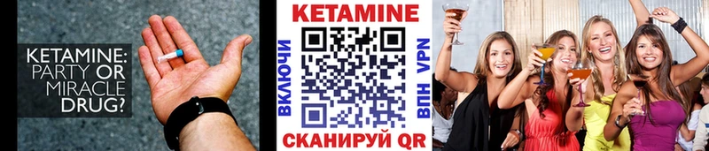 Купить закладки  Асбест  КЕТАМИН VHQ 
