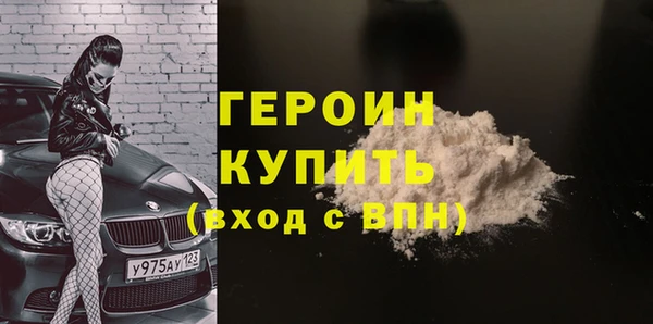 ALPHA PVP Кулебаки