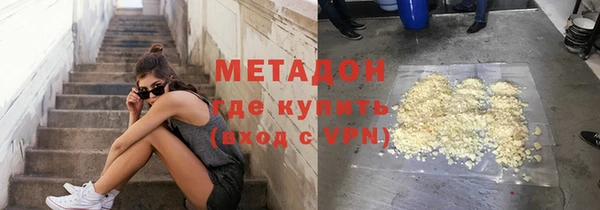 ALPHA PVP Кулебаки