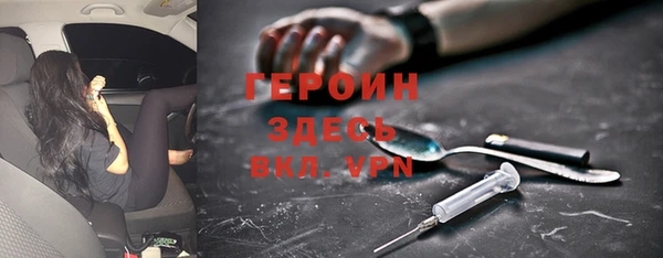 ALPHA PVP Кулебаки