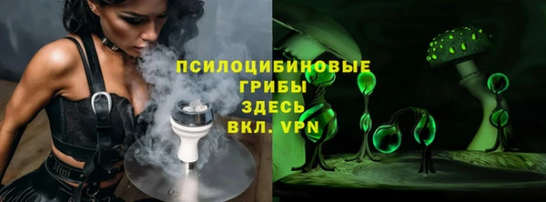 a pvp Куйбышев