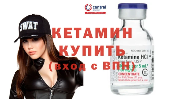 Альфа ПВП Кукмор