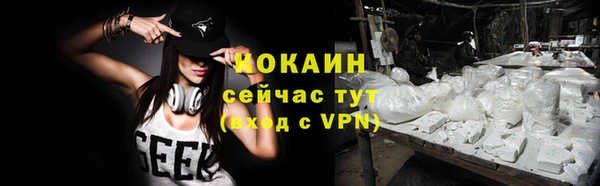 ALPHA PVP Кулебаки