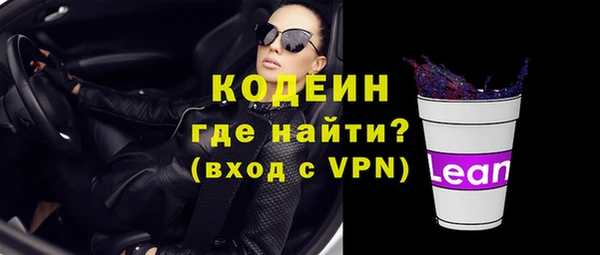Альфа ПВП Кукмор