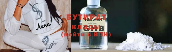 Альфа ПВП Кукмор