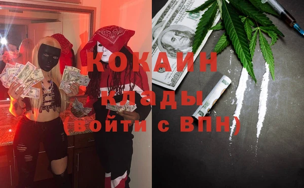 Альфа ПВП Кукмор