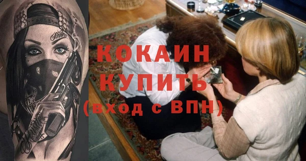 ALPHA PVP Кулебаки
