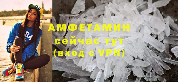 ALPHA PVP Кулебаки
