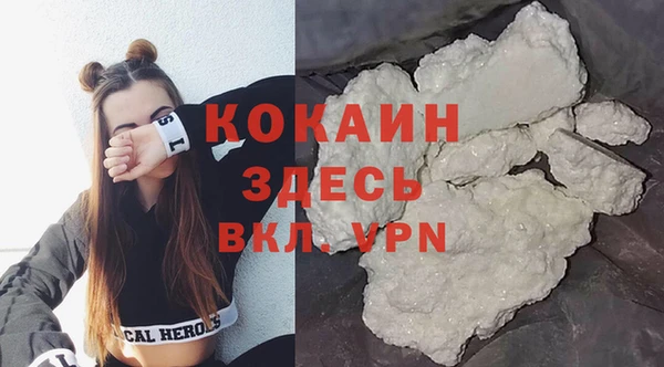 ALPHA PVP Кулебаки