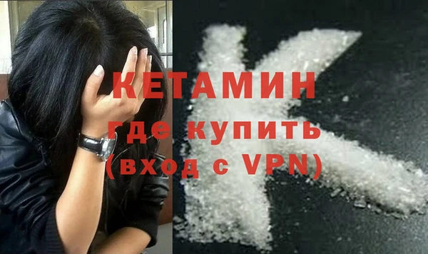 Альфа ПВП Кукмор