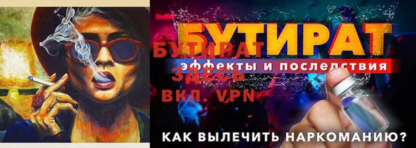 a pvp Куйбышев