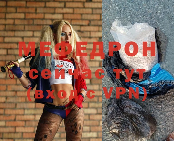 ALPHA PVP Кулебаки