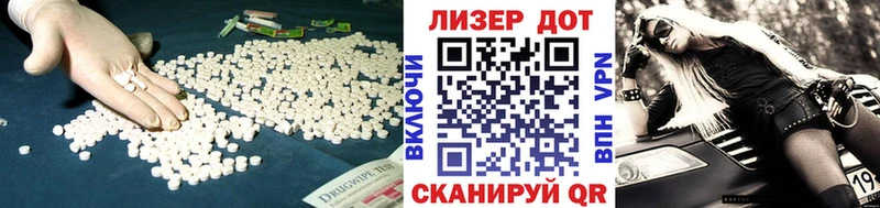 LSD-25 экстази кислота  Купить  Асбест 