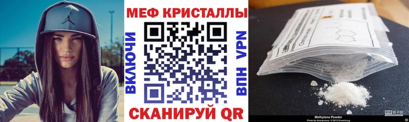 Купить закладки  Асбест  МЕФ VHQ 