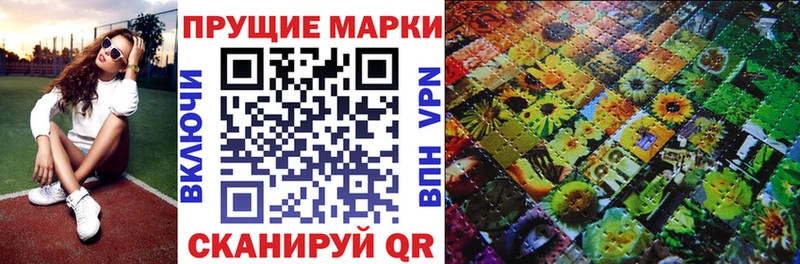 Купить  Асбест  Наркотические марки 1,5мг 