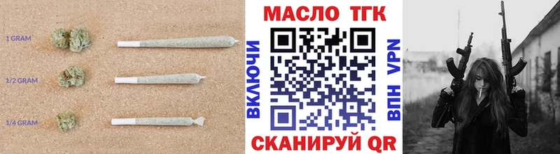 Купить  Асбест  ТГК вейп 
